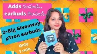 Giveaway | ptron earbuds giveaway | 2&times;giveaway | giveway telugu | bluetooth giveaway | giveaway 2021