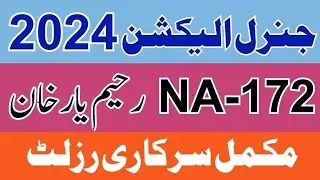 NA 172 Rahim Yar Khan Election 2024 Complete Result with detail votes of candidate PTI PMLN Waraich
