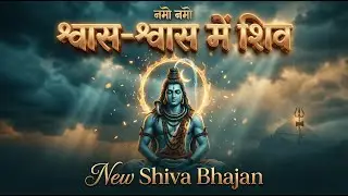 Lord Shiva Mahadev Devotional Song
