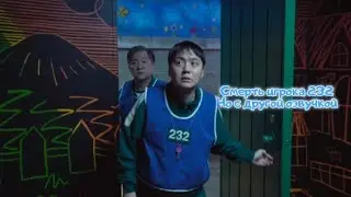 Смерть игрока 232 но с другой озвучкой (Дубляж Red Head Sound)