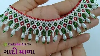 👉new gadi mala/Thakorji kanth malaji/jeco moti mala/laddu gopal mala/bal gopal mala/Thakorji shingar
