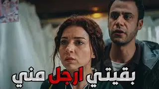 كبداكي جاب الناهيه 🔥 كل واحد يشوف طريقه.. مش مستعد اتجوز واحده شبه الدكر#دلع البنات #مى عز الدين
