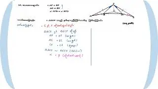 # Grade 9 Math (2026 Sample Questions) No. 14