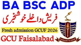 BA BSC ADP Fresh Admission 2026 GCUF | ADP Fresh Admission GC University Faisalabad