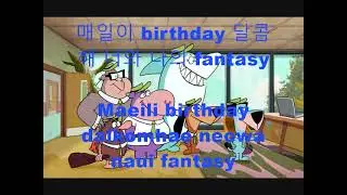 Twice Fancy Lyrics