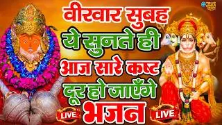 जिस घर में बालाजी का ये शक्तिशाली पाठ होता है वहां दुर्भाग्य, दरिद्रता, भूत प्रेत नहीं आते है