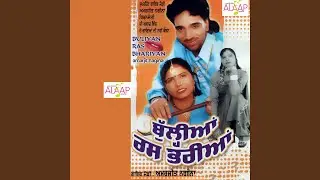 Jaffi Pa Ke Nigi Karde