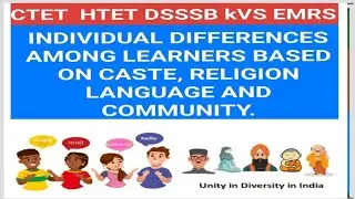 INDIVIDUAL DIFFERENCES AMONG LEARNERS BASED ON CASTE, RELIGION LANGUAGE AND COMMUNITY CTET KVS DSSSB