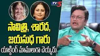 Actor Sai Kumar Shares Experience About Savitri and Jayasudha | TV5 Entertainment