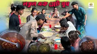 ভালোবাসা আর ঘরোয়া স্বাদের গল্প নিয়ে হাজির হলাম নতুন এক প্লেট সুখ ✨