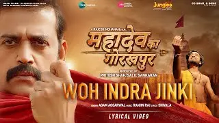#Video |Woh Indra Jinki|Agam Aggarwal|Ranjin Raj|#RaviKishan|Mahadev Ka Gorakhpur|New Film Song 2024