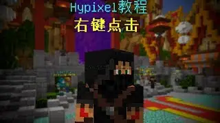 Playing on HYPIXEL CHINA