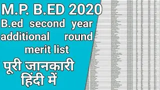 BED ADDITIONAL CLC 2ND round counseling / mp BED med 5th round  / mped 5th round merit list 2020