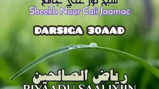 Q30 RIYAADU SAALIXIIN   Sheekh Nuur Cali Jaamac