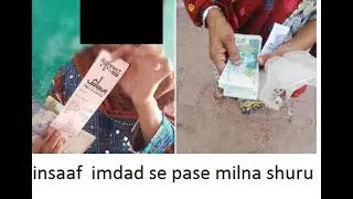 12000 حزار corona relief fund milna shuru PRIME Minister's Office, Pakistan on Twitter