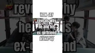 iKON Jinhwan talks about his first girlfriend on national TV  #shorts #kpop #viralshorts #fyp