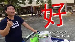 bedok hdb super convenient english mtv song