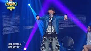 M - Love Supreme, 이민우 - 러브 슈프림 , Show Champion 20140212