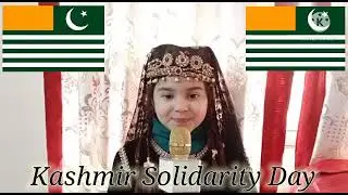 Kashmir Solidarity Day 2021