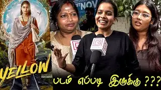 Yellow Public Review | Yellow Movie Review | Yellow TamilCinemaReview | Poornima Ravi 