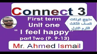 Connect 3 unit one 