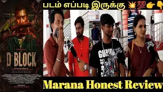 D BLOCK MOVIE PUBLIC RESPONSE  Arulnithi /Avantika / #dblock #publictalk #trendingvideo #erumasaani😱