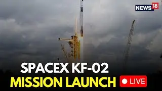 SpaceX Falcon 9 Launch LIVE | KF-02 Mission LIVE | SpaceX Launch | Falcon 9 Launch LIVE | N18G