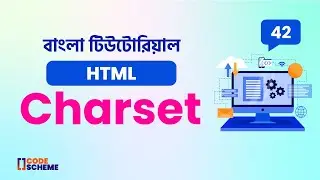 HTML Charset Attribute / UTF-8 / Charset Encoding  | HTML5 Bangla tutorial | CodeScheme 🔥🔥🔥