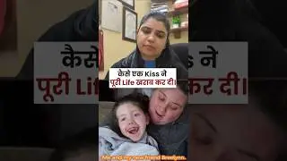 One Kiss Caused Baby Brain Damage 😢 | Don&rsquo;t Kiss Newborns#shorts #youtubeshorts #viral #bts #tips
