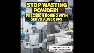 Stop Wasting Powder! ❌ Precision Dosing with Servo Auger PFS