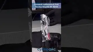 Сетевой кабельный PoE тестер Noyafa NF-8209  #суперайс #supereyes  #Noyafa #кабельтестер