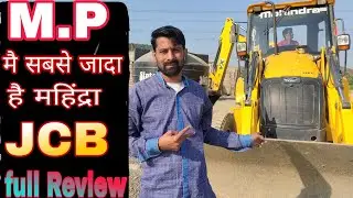 Mahindra Earth Master VX Bhekho Loddar JCB महिंद्रा एआर्थ मास्टर जेसीबी
