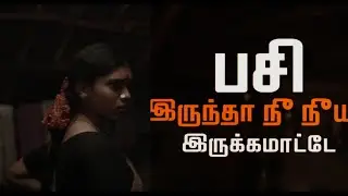 Sarpatta movie scene troll | snickers ad troll | tamil movie troll | Sarpatta parambarai