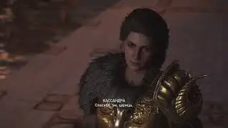 Conversation with Persephone