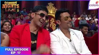 Comedy Nights Live | Full Ep. 17 | Ram Gopal Varma | Colors TV