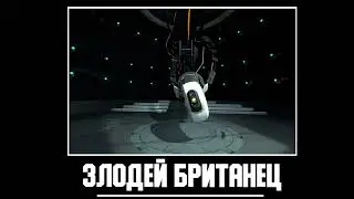 В главных ролях: Portal 2