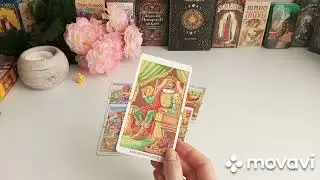 ЧТО У НЕГО С СОПЕРНИЦЕЙ? 🧐 Гадание на таро🔮