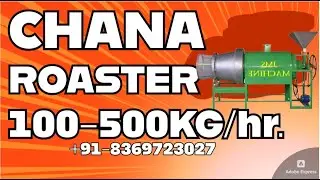 DESI CHANA ROASTER MACHINE, PEANUT ROASTING, MURMURA MAKING MACHINE, RAJGIRA PUFFING +91-8369723027