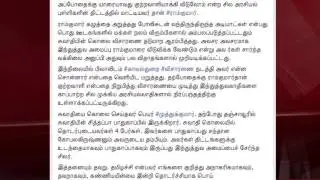 A Lady Facebooker Challenging Swathi's Father - New Sensational Post - Must Watch