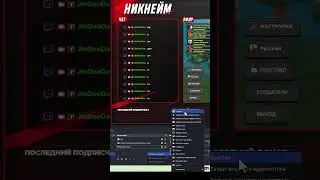 How to add stream statistics in OBS. How to beautifully design a Twitch channel 2026.