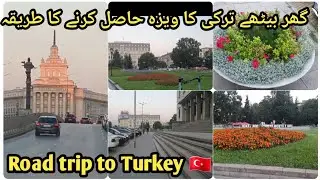 part#3 | ghar bethe turkey visa hasil karen | turkey k liye car insurance  kese lena ha?