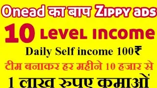 Onead ka baap !! Level earning app