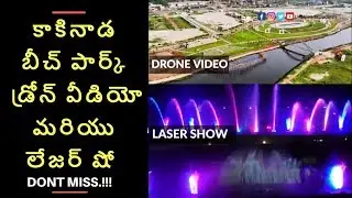 Kakinada Beach Park Drone Video and India's First Water Based Multimedia Laser Show in Creek