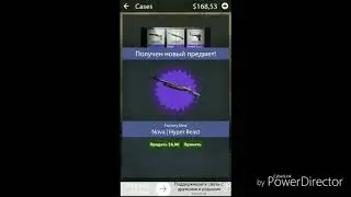 Выбил AWP Lightning Strike на изи