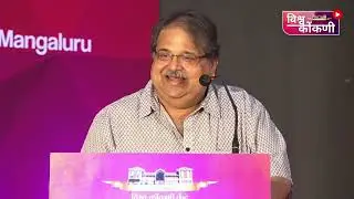Welcome Address | Shri Pradeep G Pai | Vishwa Konkani Scholarship 2022