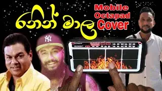 Ranin Maala | රනින් මාල | Octapad cover | Mobile Octapad cover |  Nalaka kalamulla | flashback style