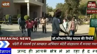 The news today  chanderi(2)