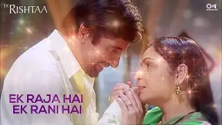 Ek Raja Hai Ek Rani Hai | Ek Rishtaa (2001) | Anuradha Paudwal, Mohammed Aziz | Old Is Gold Song