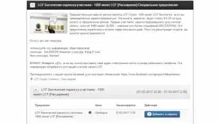 LCFcoin Новая Китайская крипто!  Презентация и регистрация!