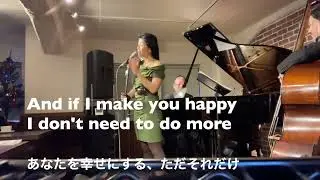 Natural Woman 和訳付き 「ナチュラル・ウーマン」ライブ動画ー深尾多恵子